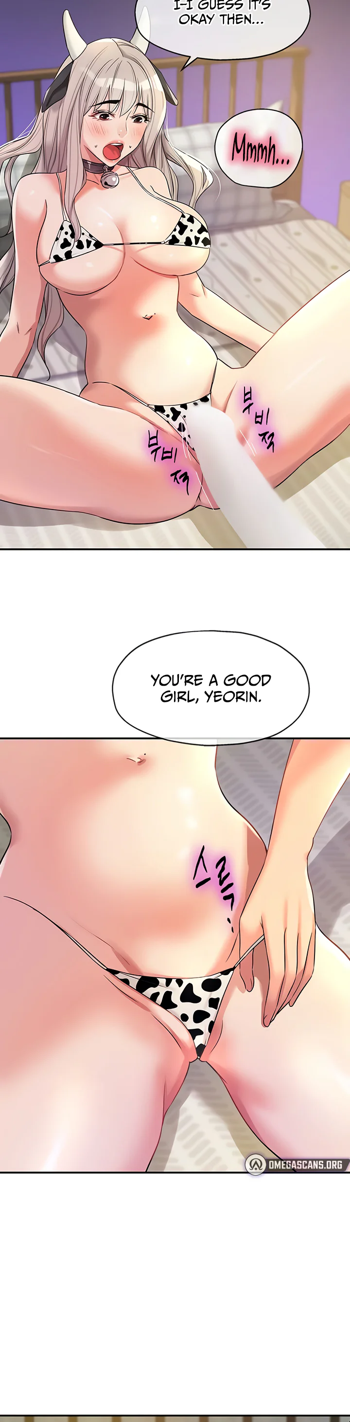 Glory Hole Shop Chapter 120 page 15