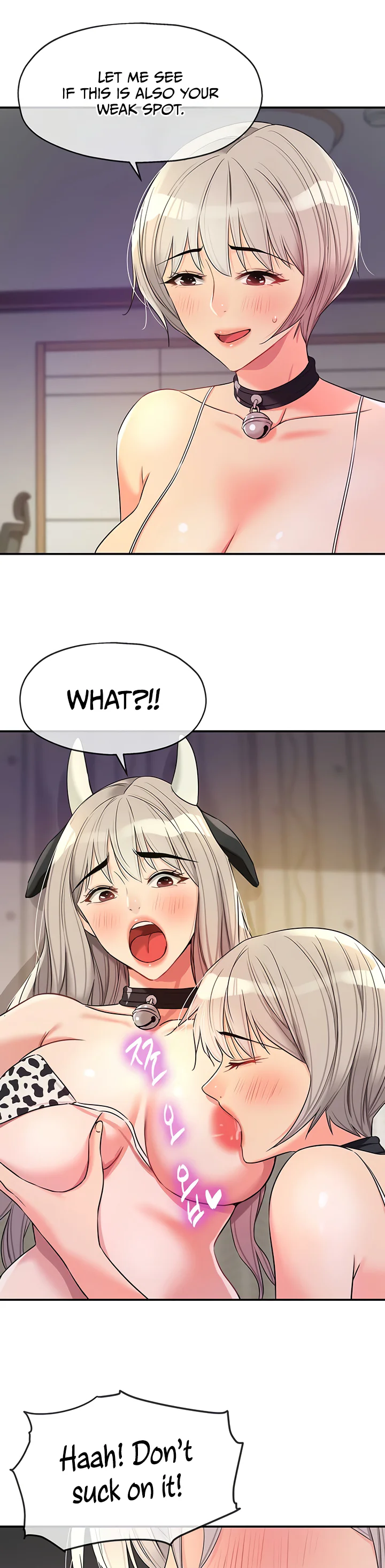 Glory Hole Shop Chapter 120 page 18