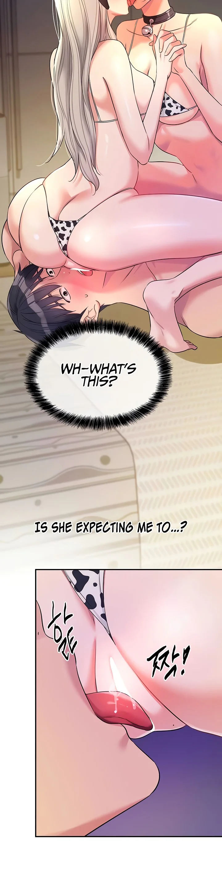 Glory Hole Shop Chapter 120 page 5