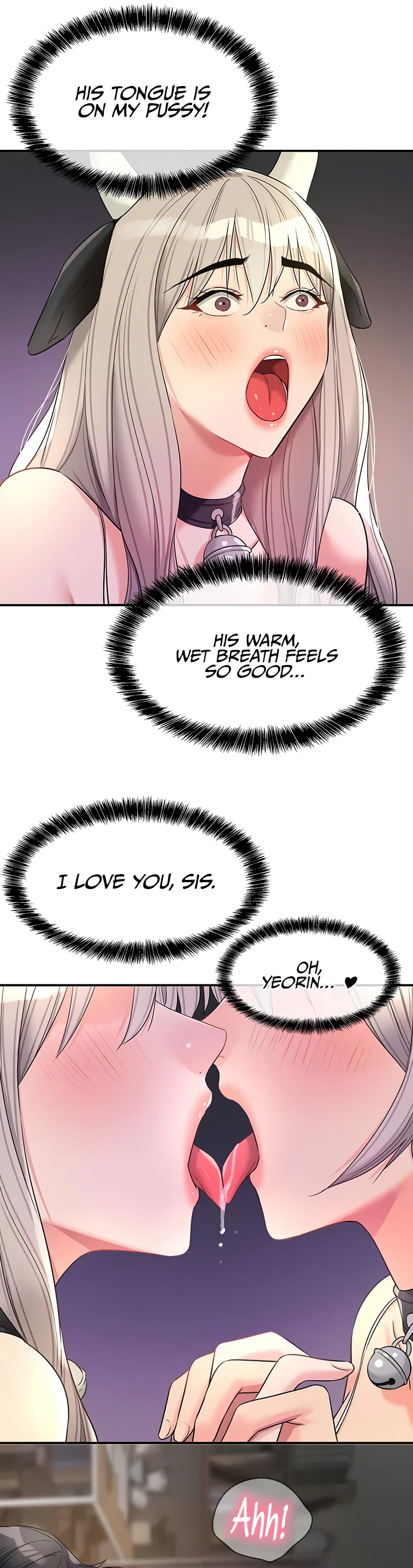 Glory Hole Shop Chapter 120 page 6