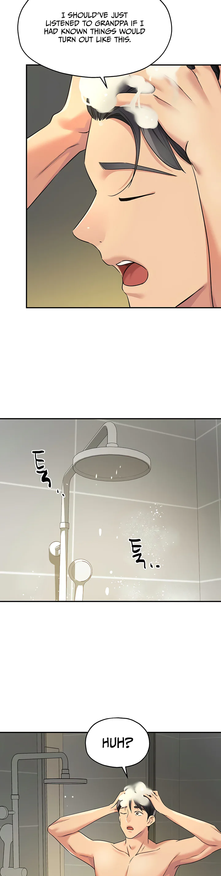 Glory Hole Shop Chapter 121 page 13