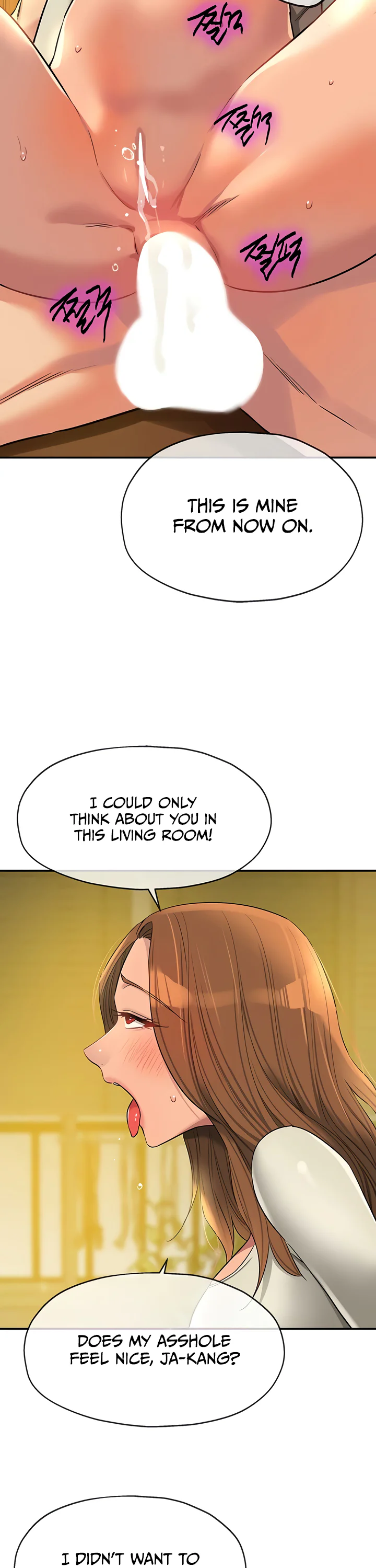 Glory Hole Shop Chapter 122 page 28