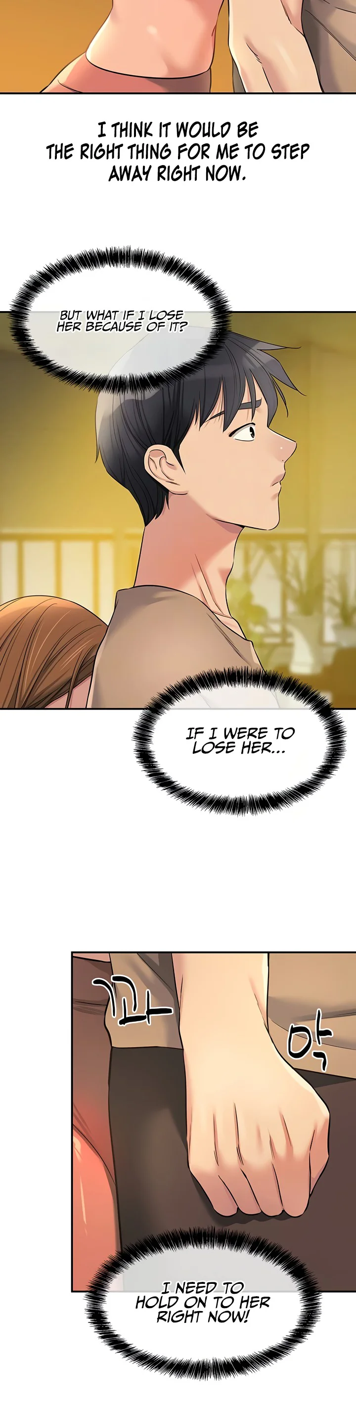 Glory Hole Shop Chapter 122 page 3