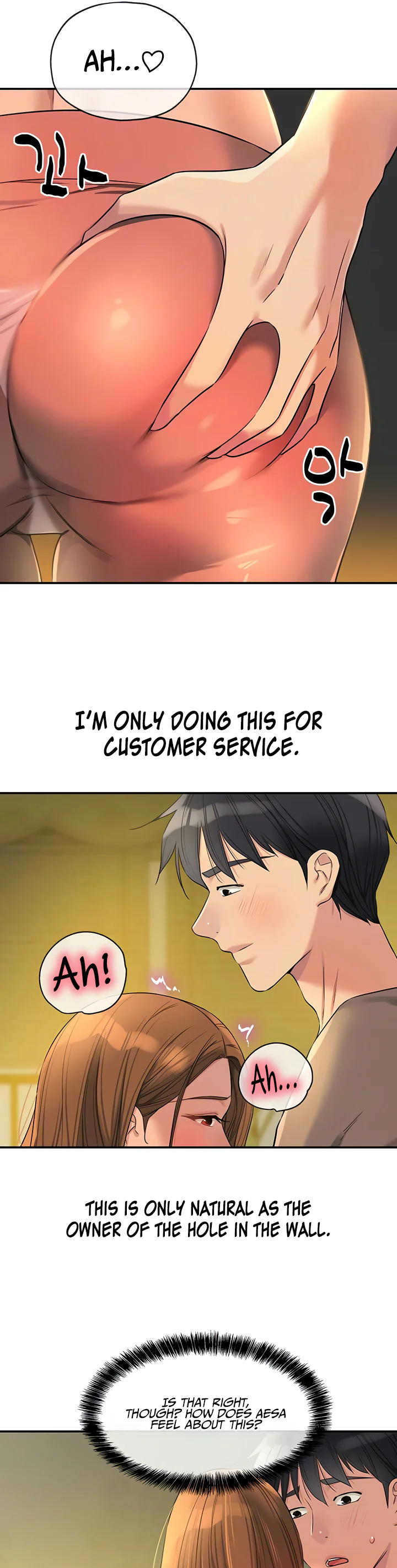 Glory Hole Shop Chapter 122 page 11