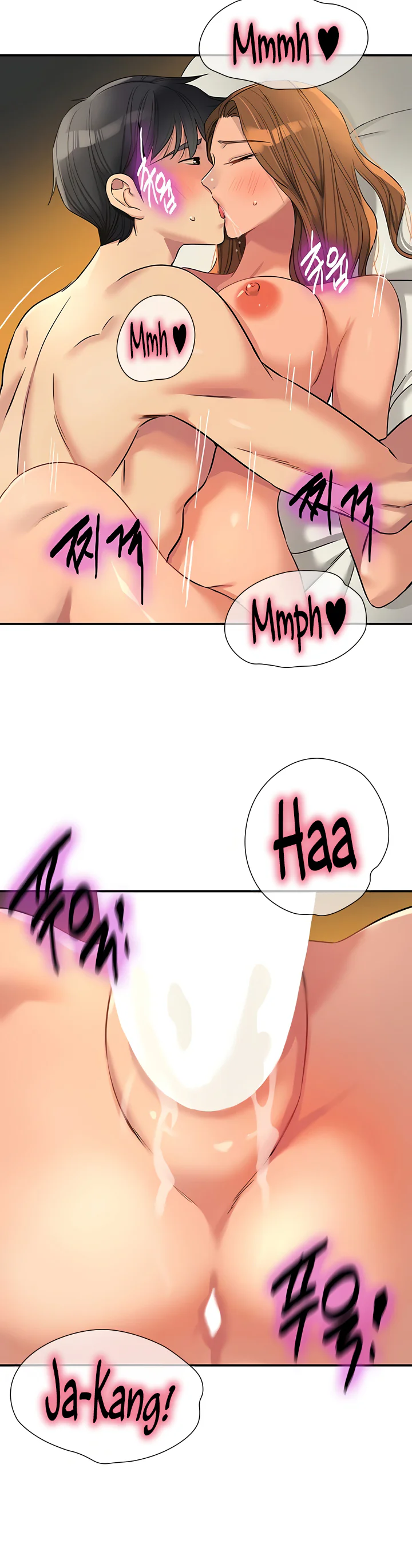 Glory Hole Shop Chapter 123 page 15