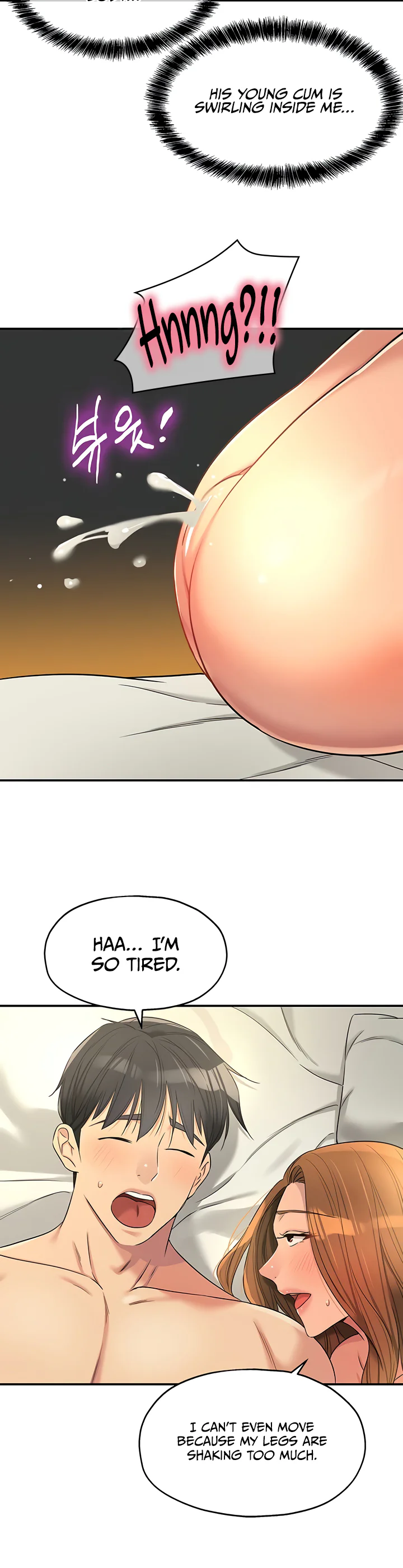Glory Hole Shop Chapter 123 page 20