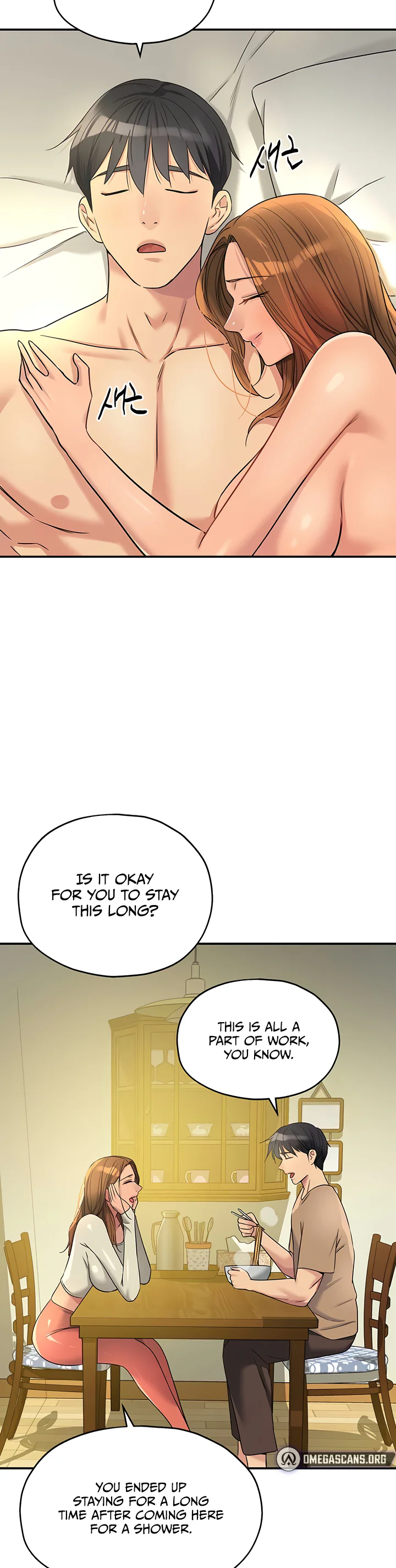 Glory Hole Shop Chapter 123 page 22