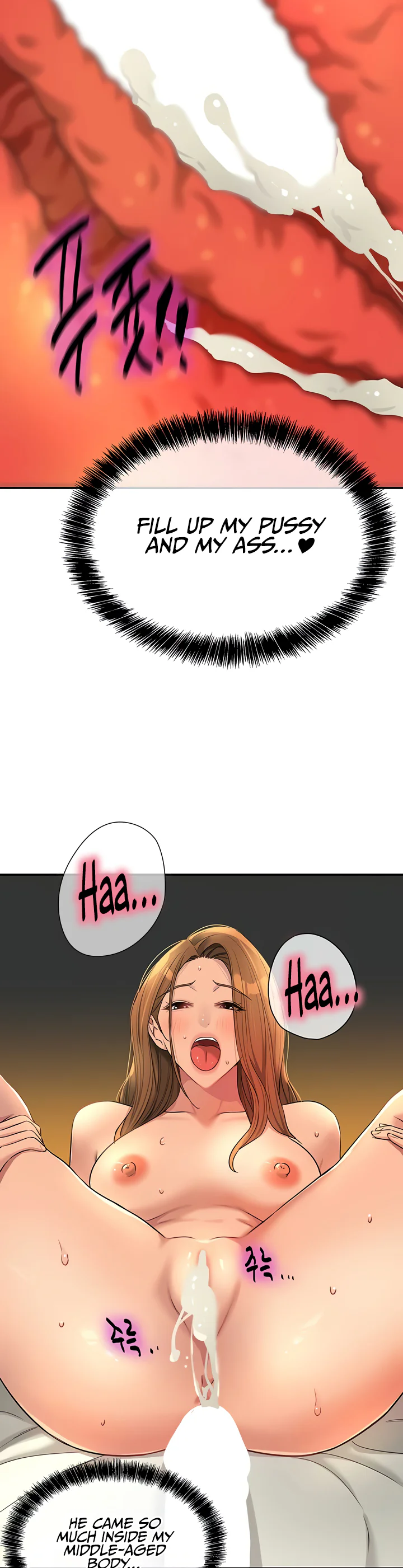 Glory Hole Shop Chapter 123 page 19