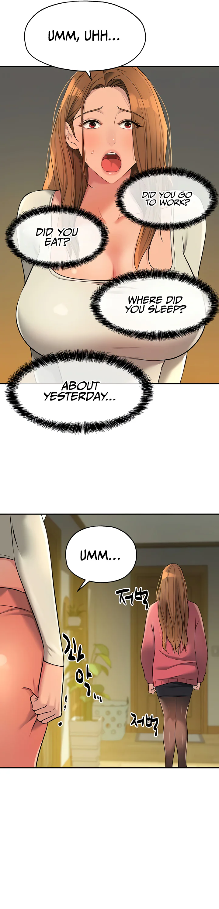 Glory Hole Shop Chapter 124 page 22
