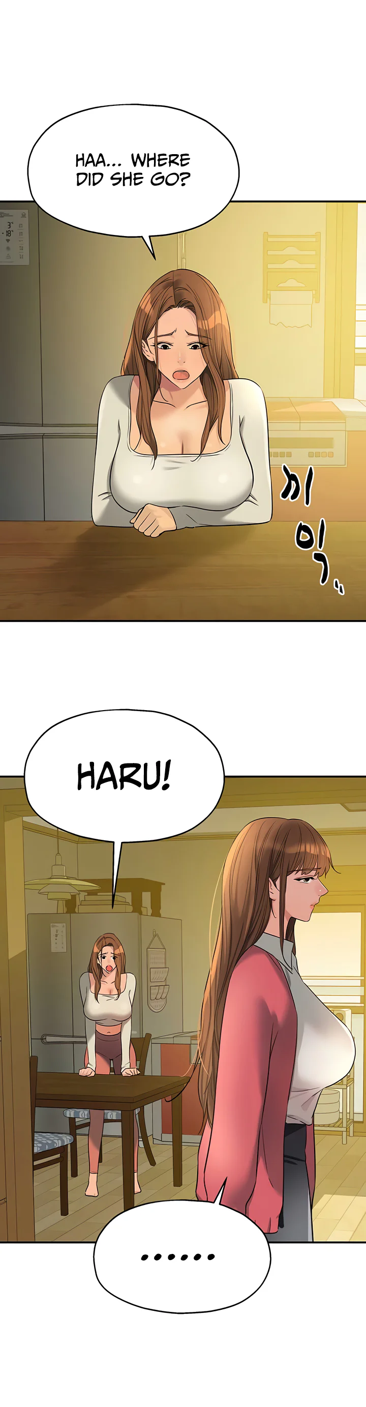 Glory Hole Shop Chapter 124 page 21
