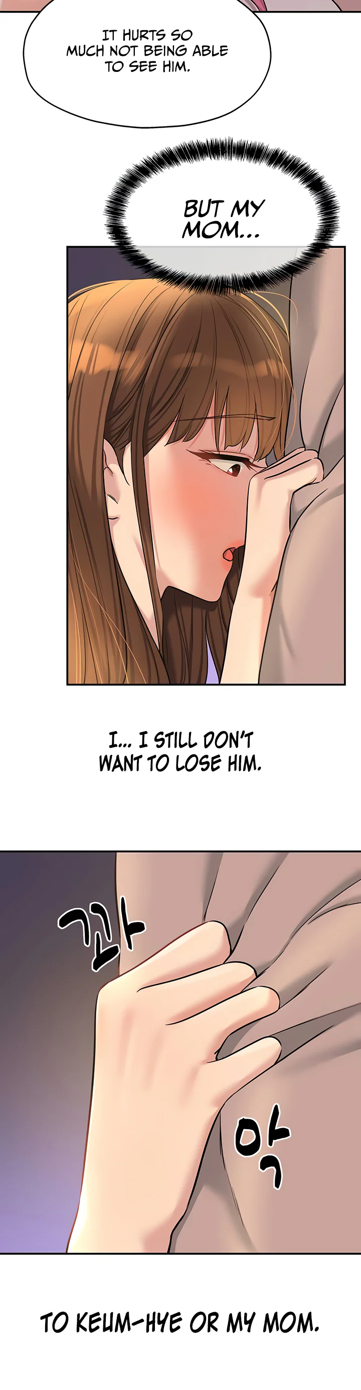 Glory Hole Shop Chapter 124 page 20