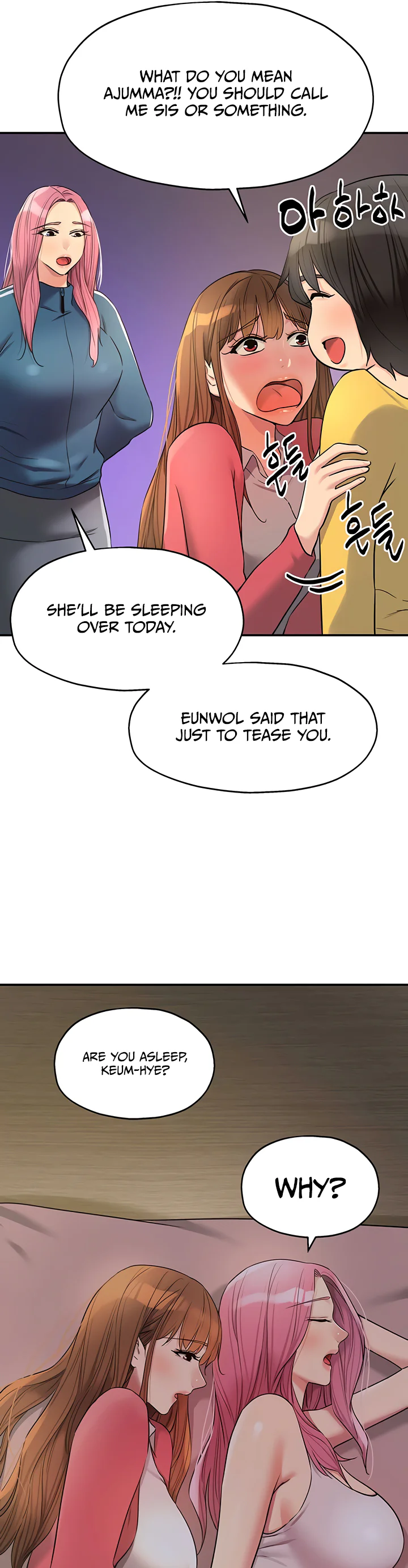 Glory Hole Shop Chapter 124 page 17