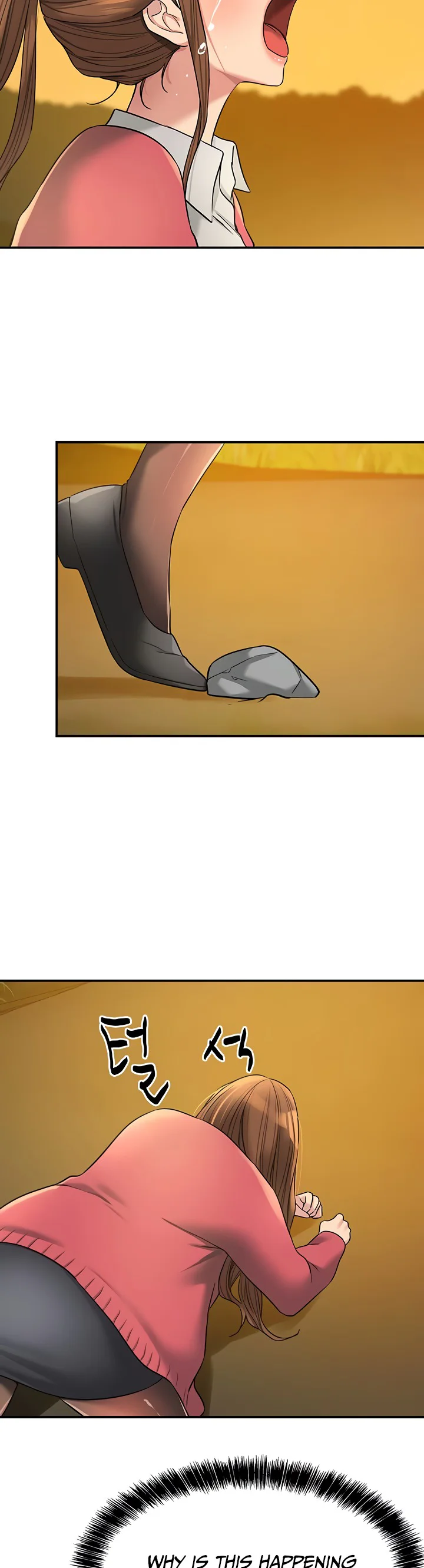 Glory Hole Shop Chapter 124 page 4
