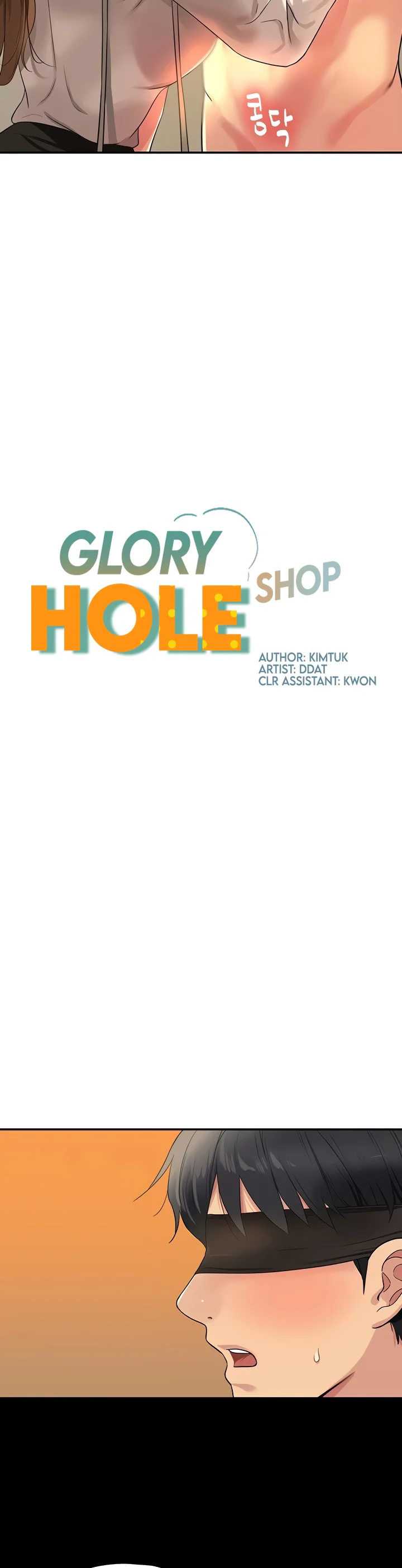 Glory Hole Shop Chapter 28 page 2