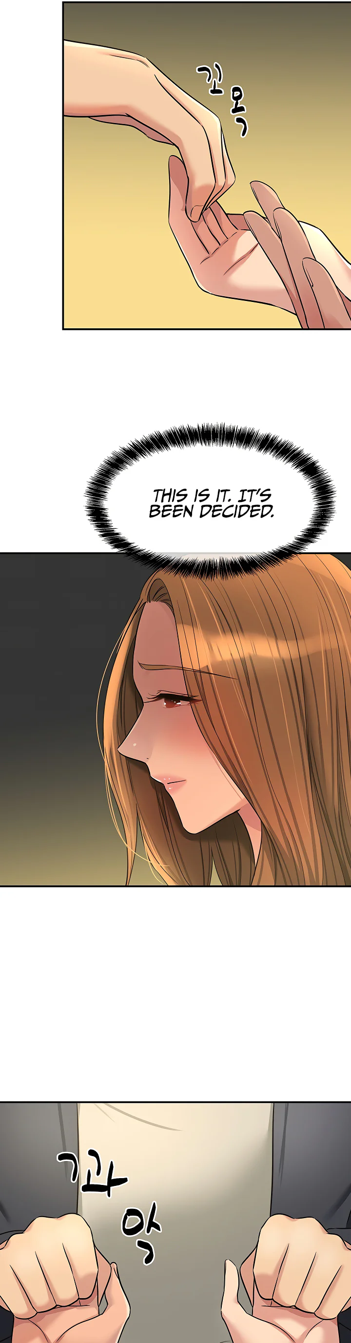 Glory Hole Shop Chapter 125 page 17
