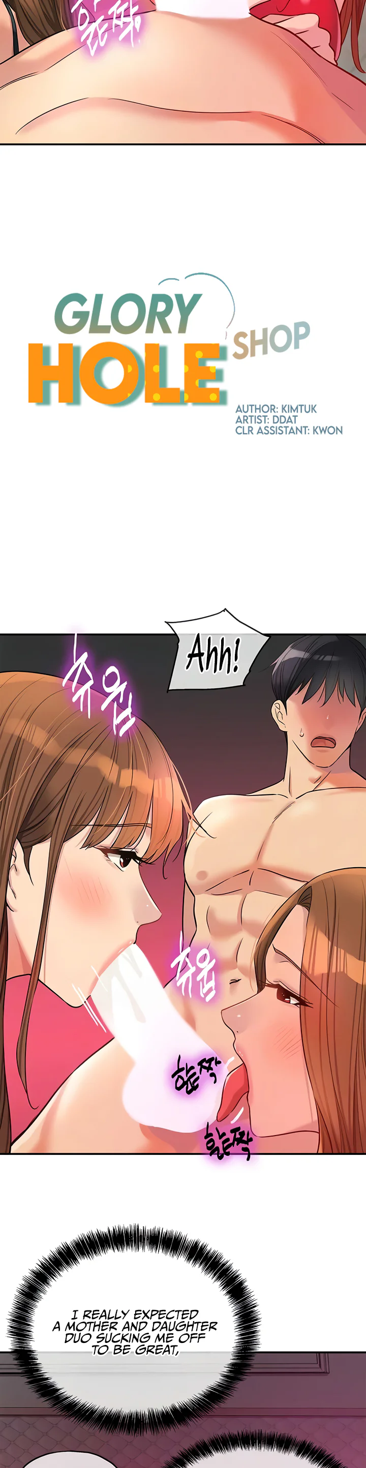 Glory Hole Shop Chapter 126 page 7