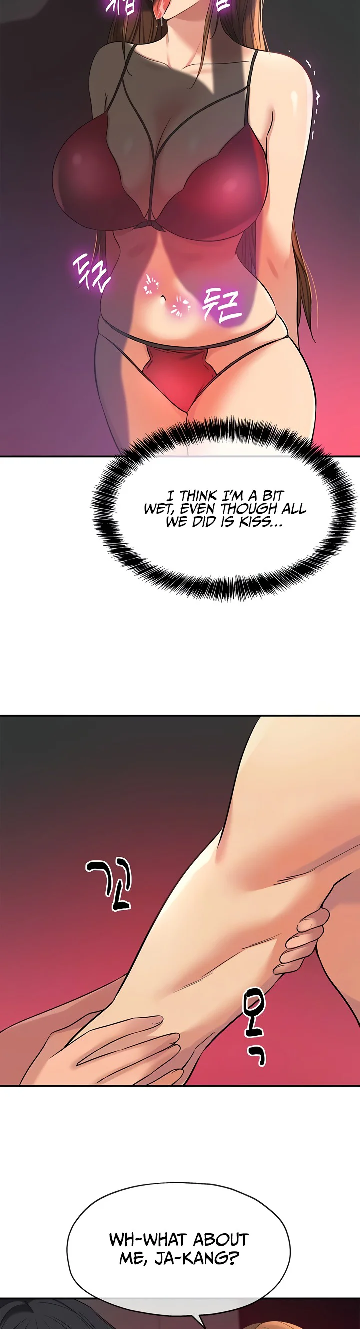 Glory Hole Shop Chapter 126 page 3