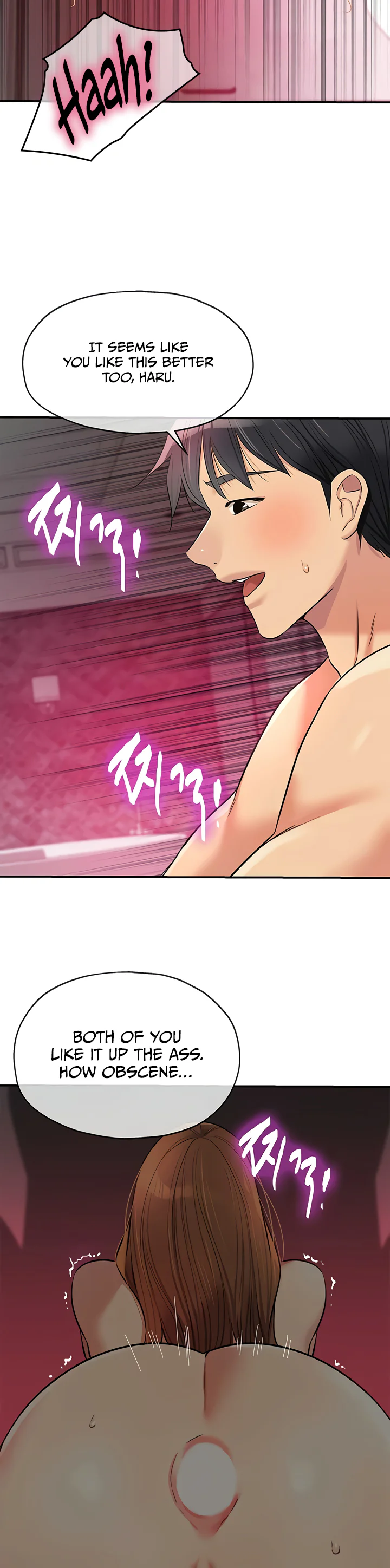 Glory Hole Shop Chapter 127 page 20