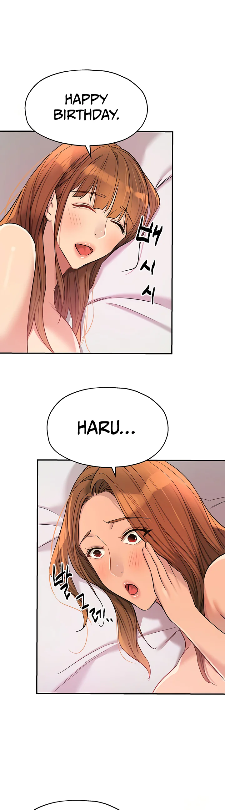 Glory Hole Shop Chapter 127 page 28