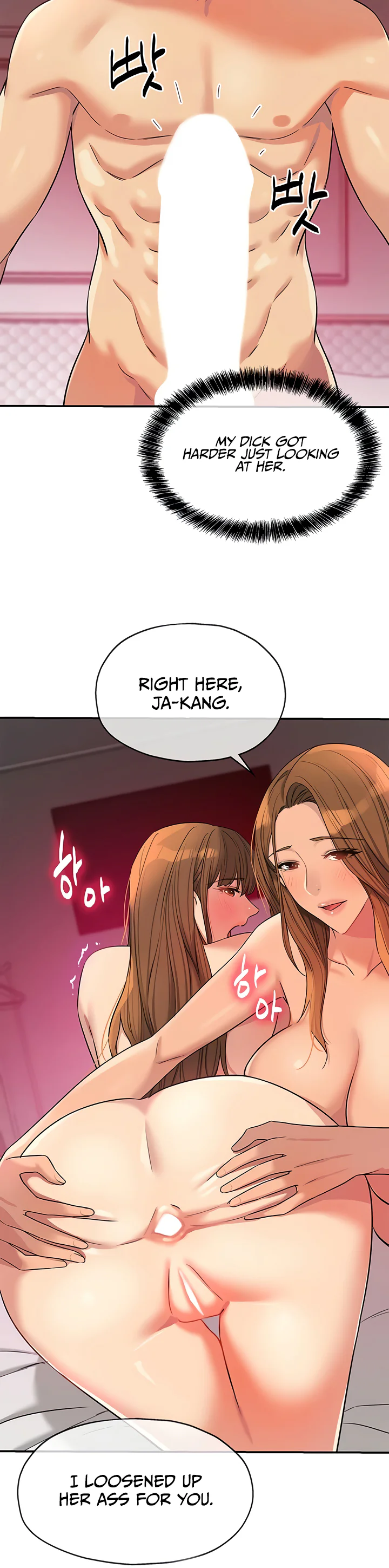 Glory Hole Shop Chapter 127 page 18