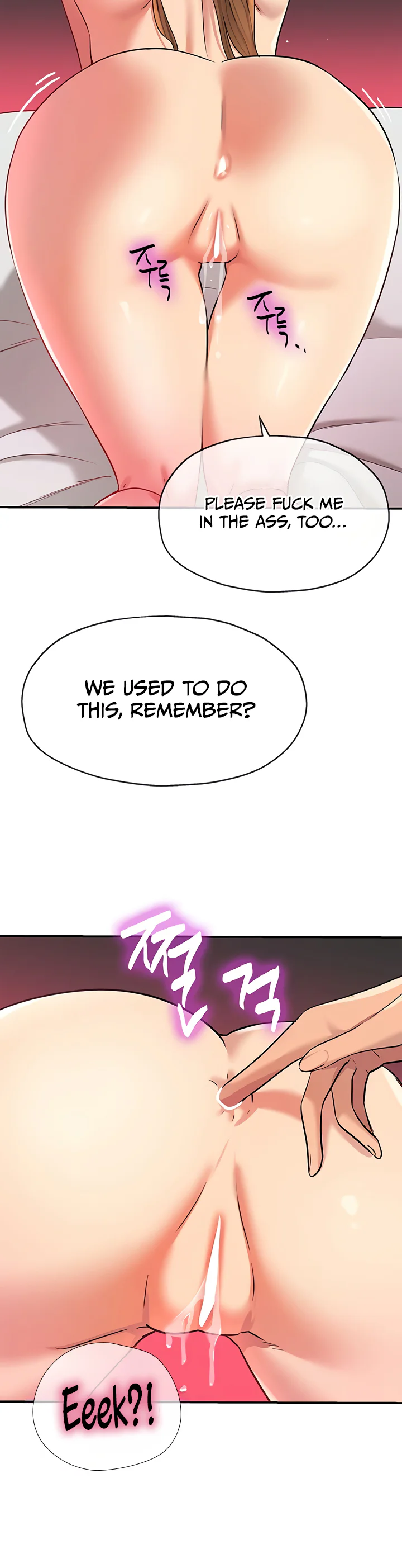 Glory Hole Shop Chapter 127 page 15