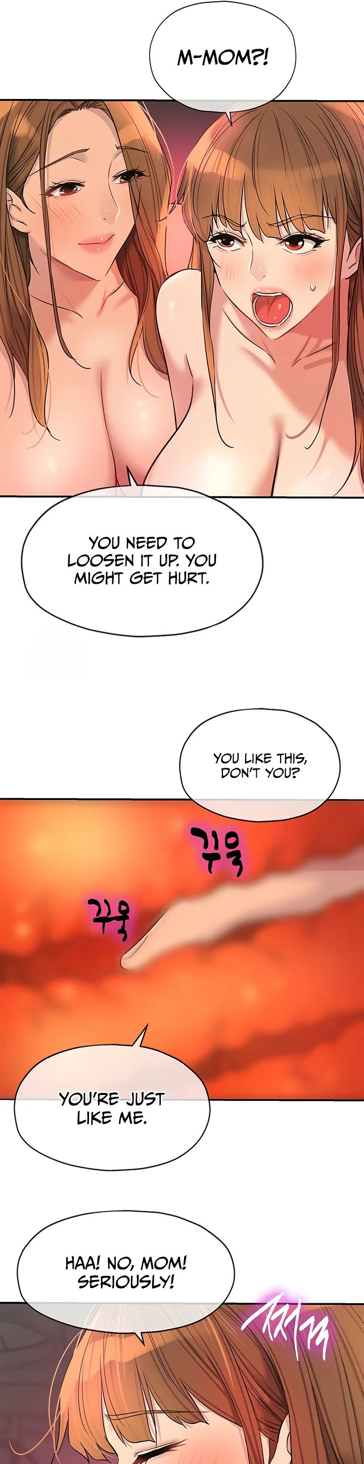 Glory Hole Shop Chapter 127 page 16