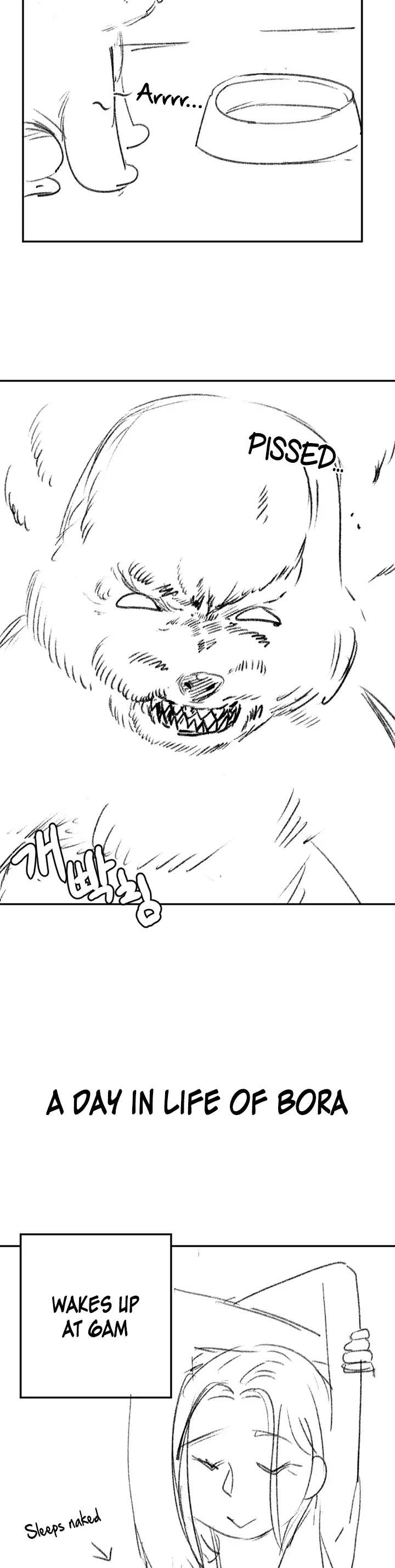 Glory Hole Shop Chapter 127.5 page 4