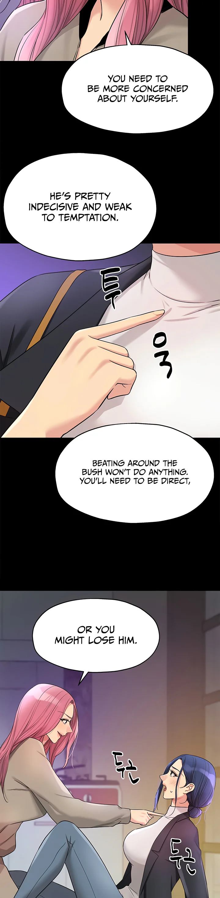 Glory Hole Shop Chapter 128 page 14