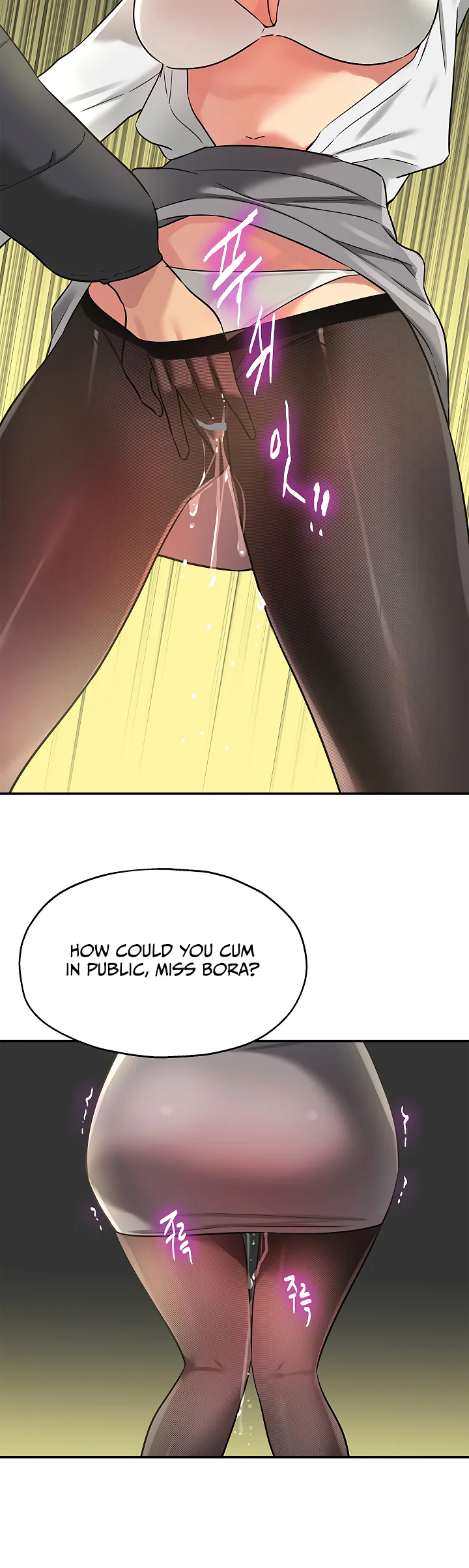 Glory Hole Shop Chapter 129 page 27