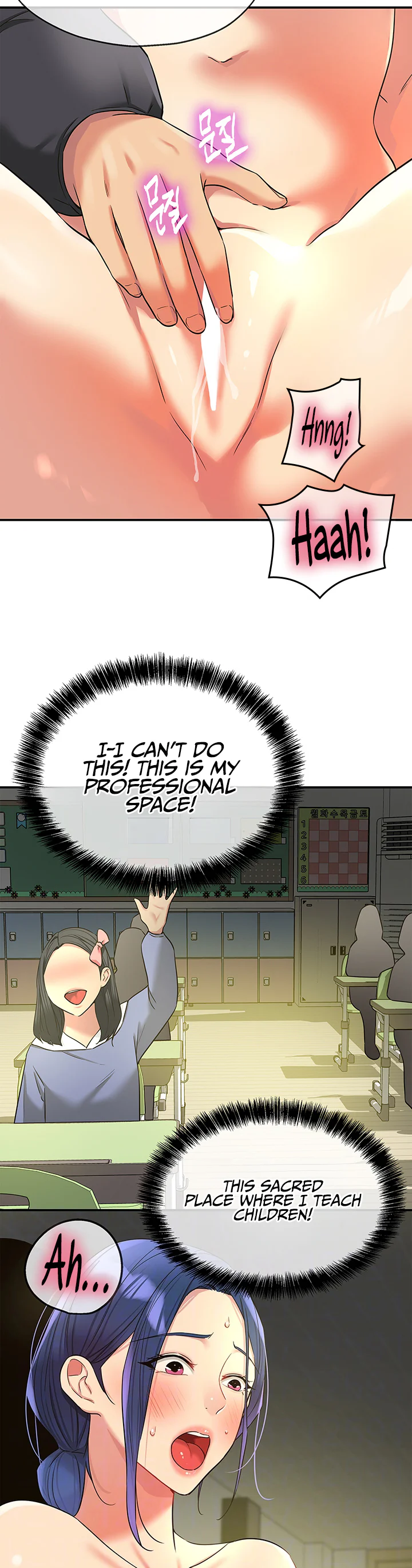 Glory Hole Shop Chapter 130 page 9