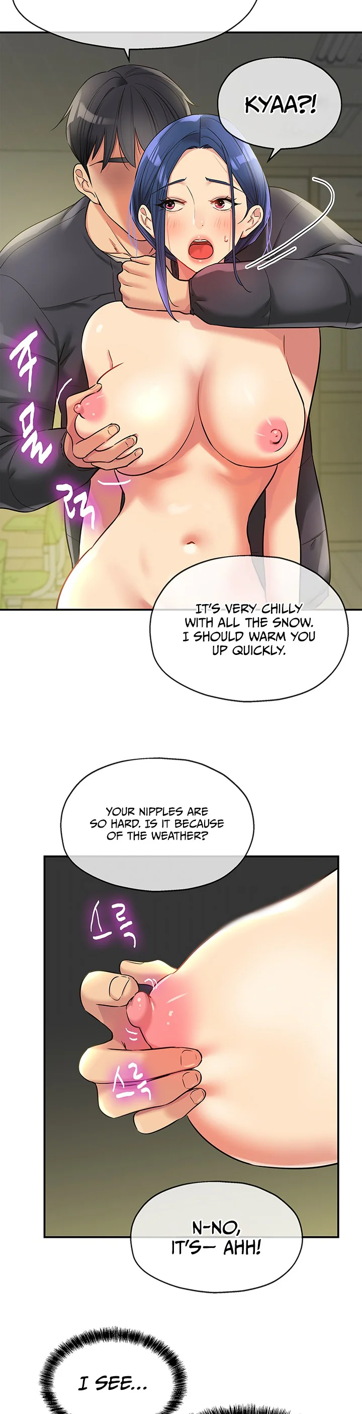Glory Hole Shop Chapter 130 page 2