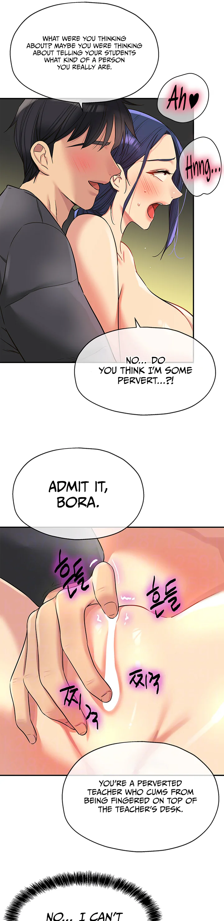 Glory Hole Shop Chapter 130 page 11