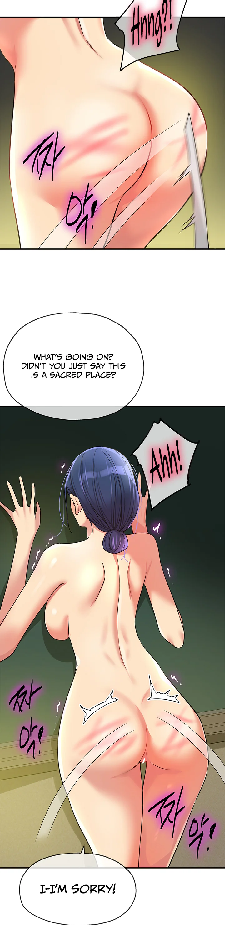 Glory Hole Shop Chapter 130 page 14