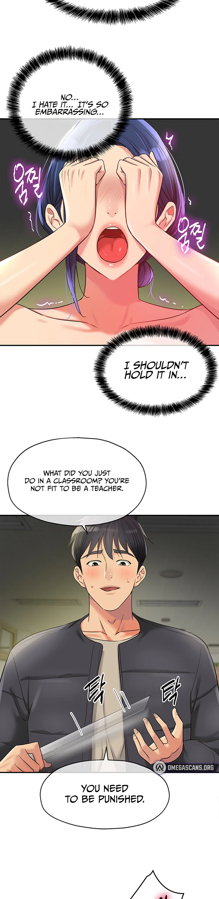 Glory Hole Shop Chapter 130 page 13