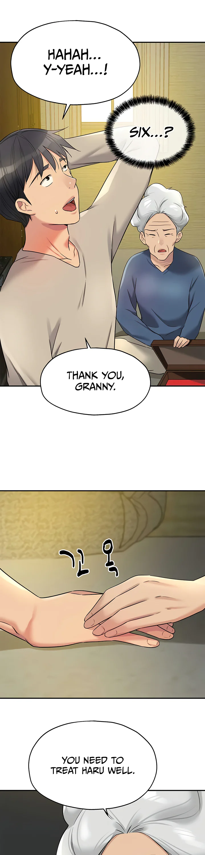Glory Hole Shop Chapter 131 page 26