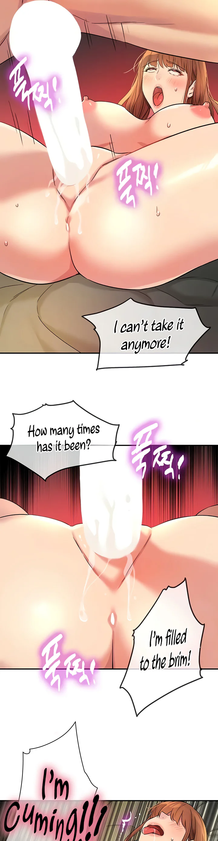 Glory Hole Shop Chapter 131 page 7