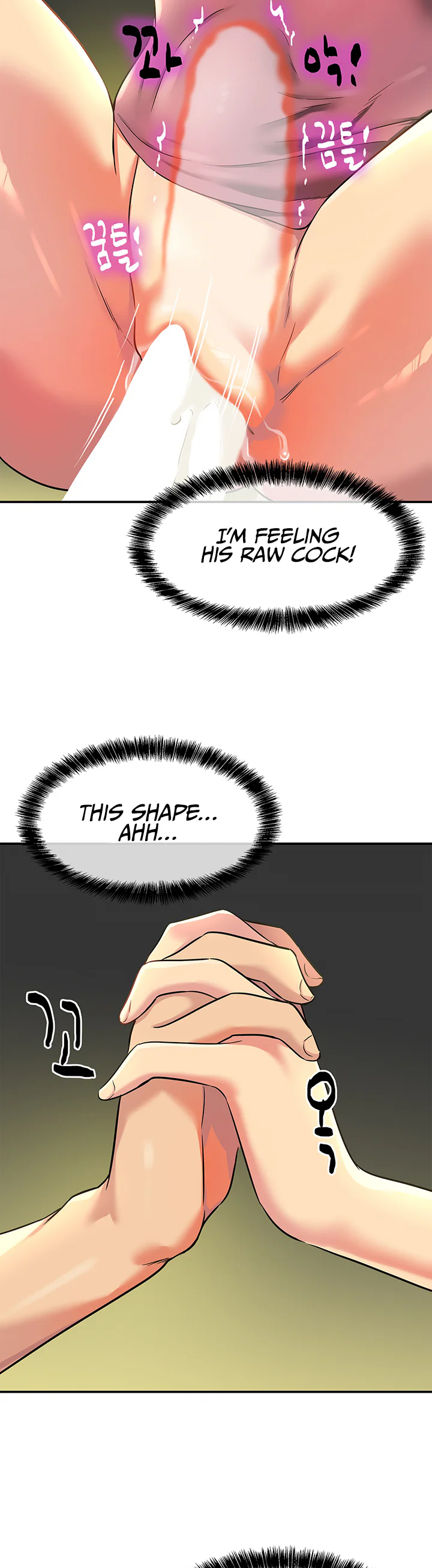 Glory Hole Shop Chapter 132 page 28