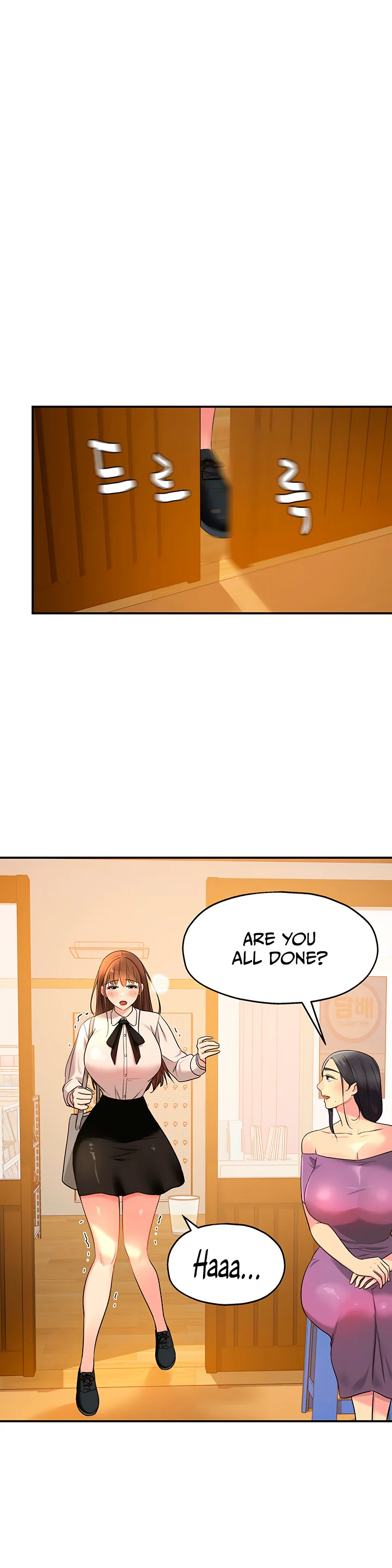 Glory Hole Shop Chapter 29 page 5