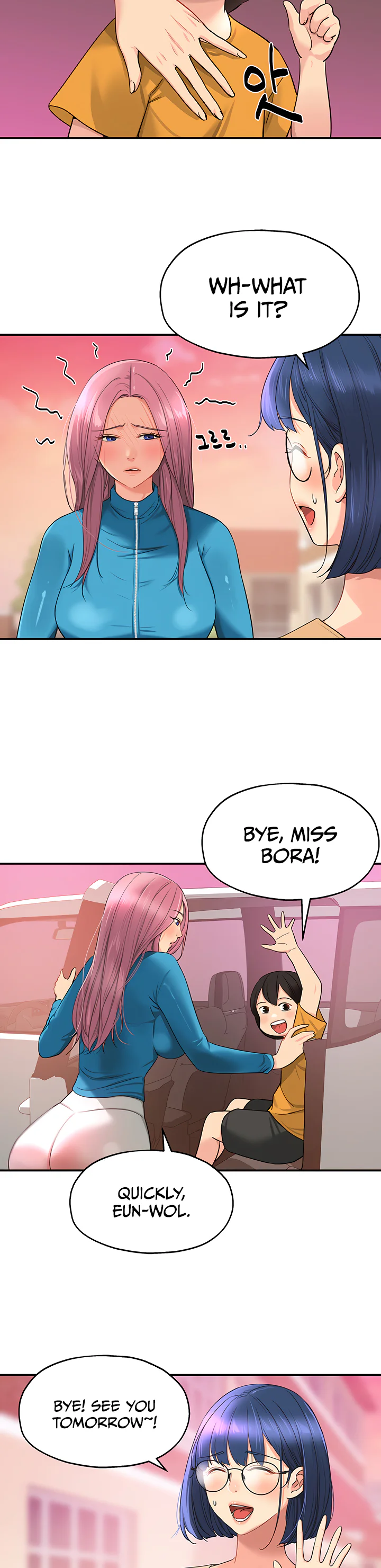 Glory Hole Shop Chapter 29 page 19