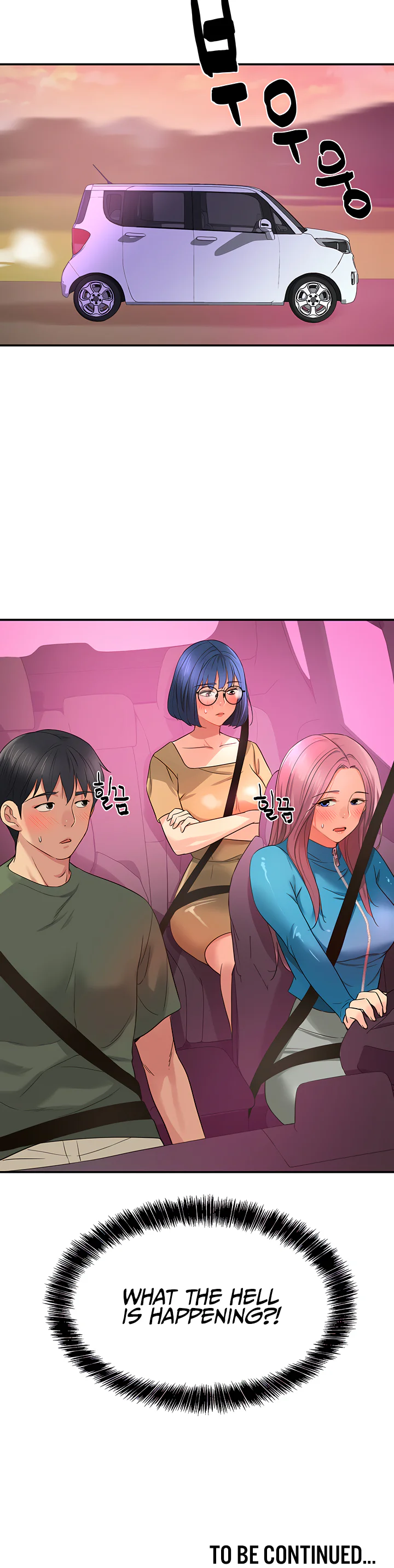 Glory Hole Shop Chapter 29 page 33