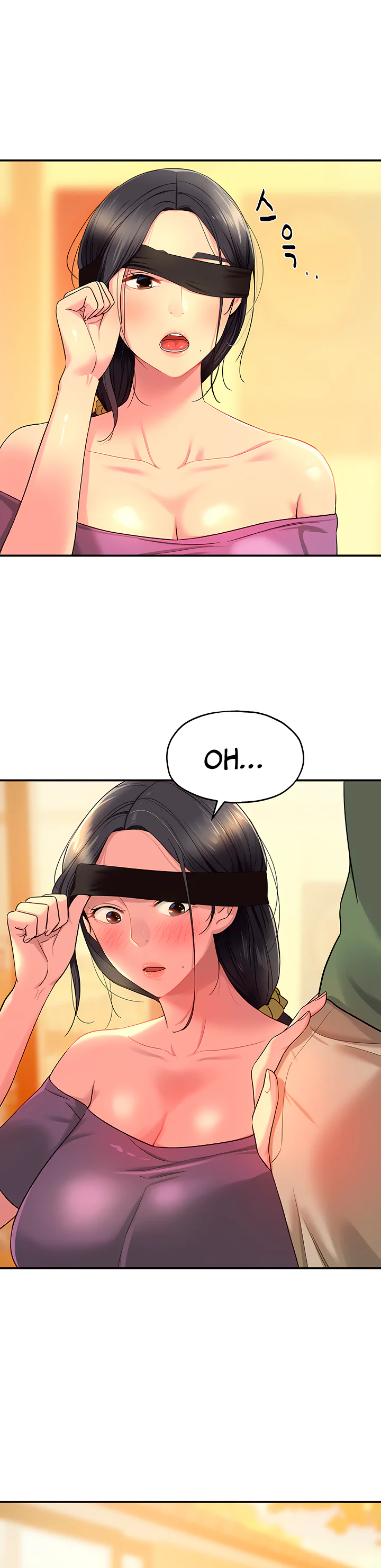 Glory Hole Shop Chapter 29 page 13