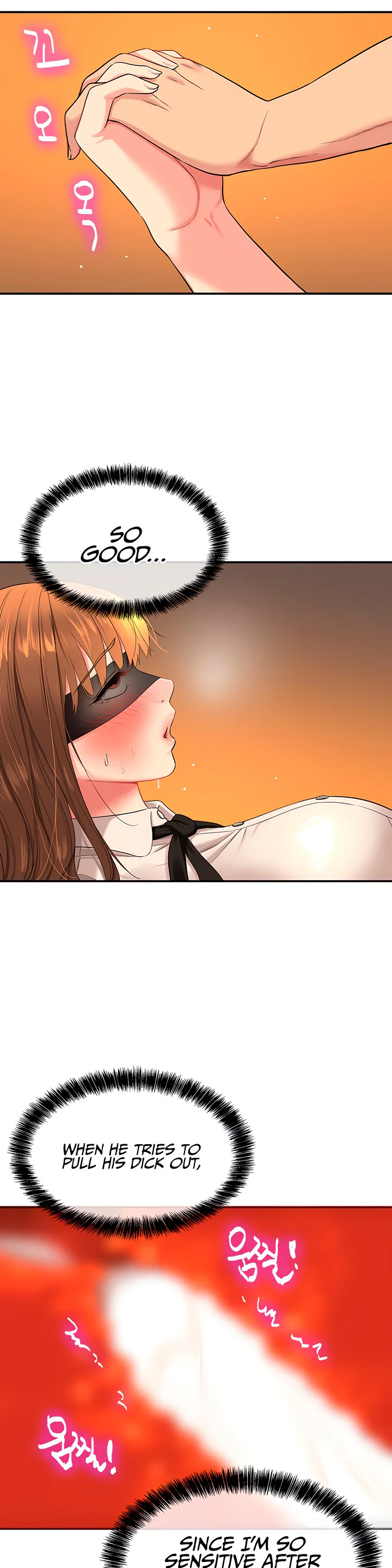Glory Hole Shop Chapter 29 page 1
