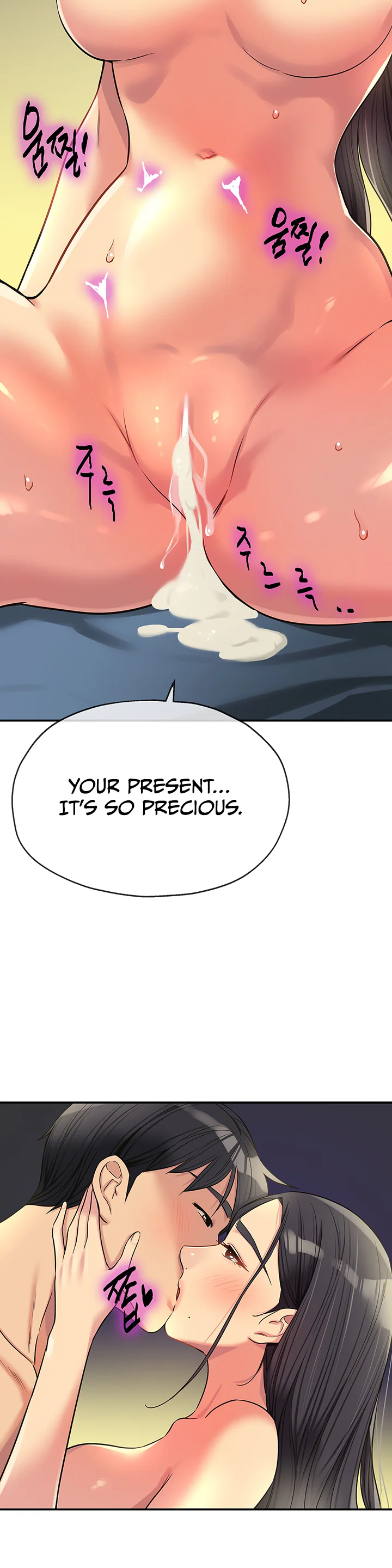 Glory Hole Shop Chapter 133 page 17