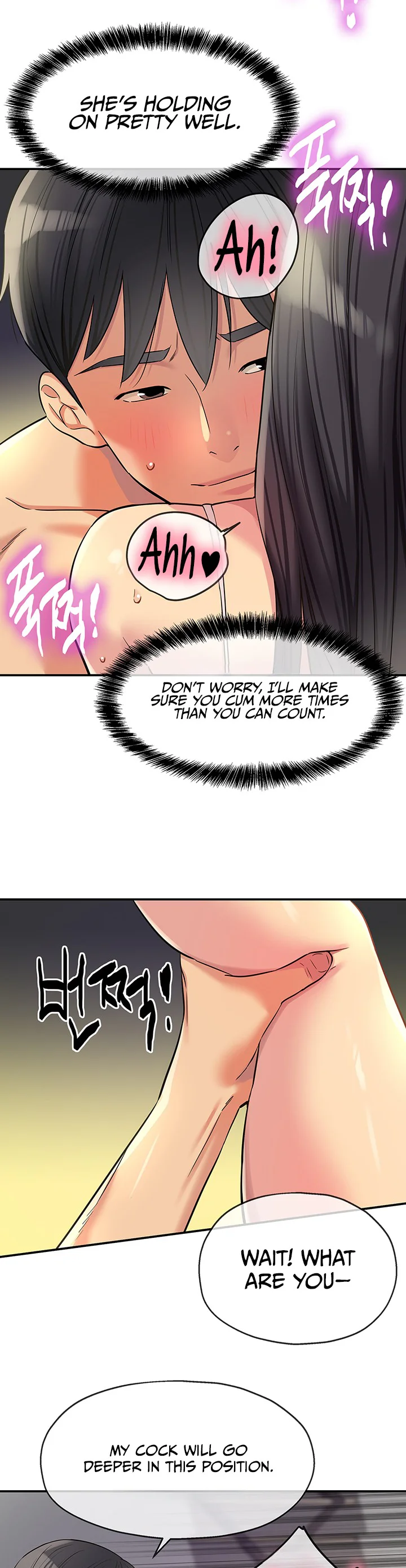 Glory Hole Shop Chapter 133 page 2
