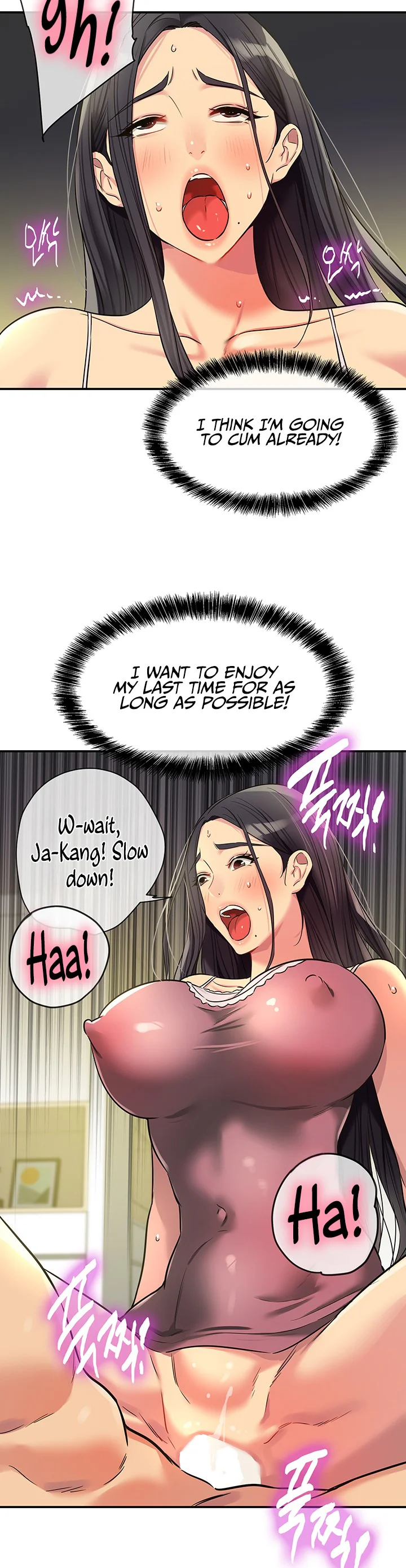 Glory Hole Shop Chapter 133 page 1