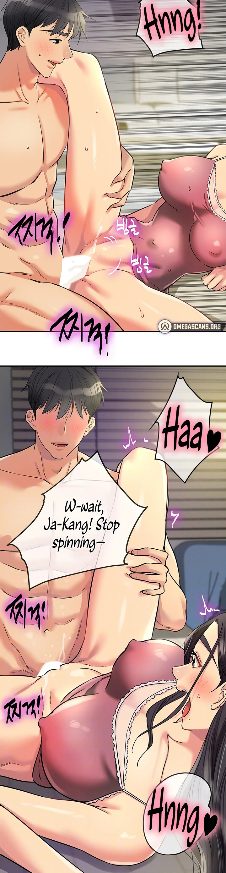Glory Hole Shop Chapter 133 page 3