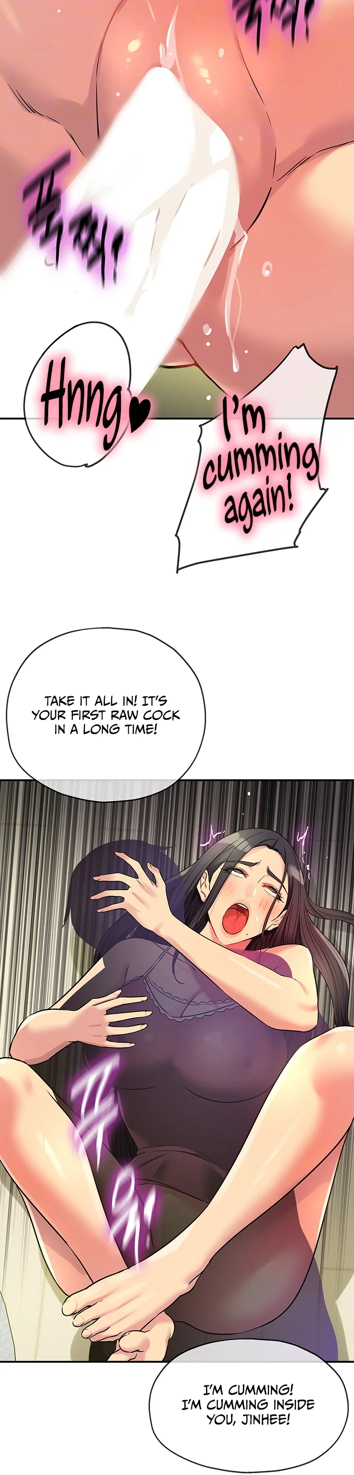 Glory Hole Shop Chapter 133 page 8