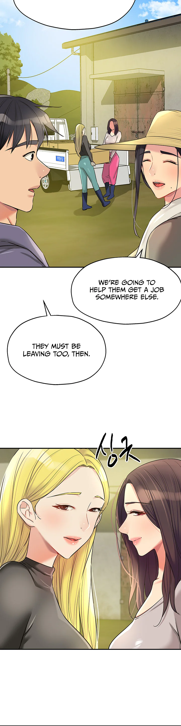 Glory Hole Shop Chapter 133 page 20