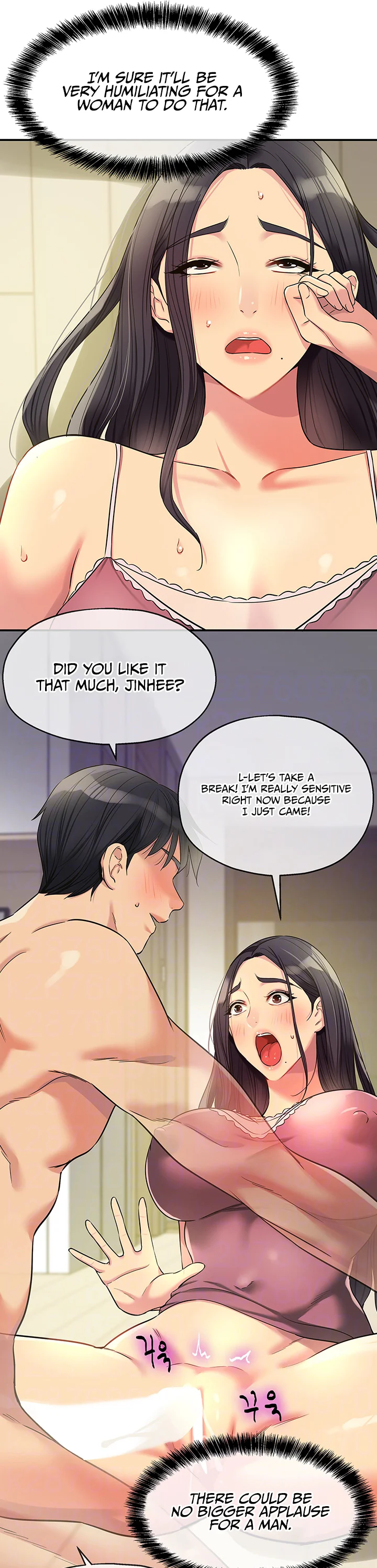 Glory Hole Shop Chapter 133 page 6