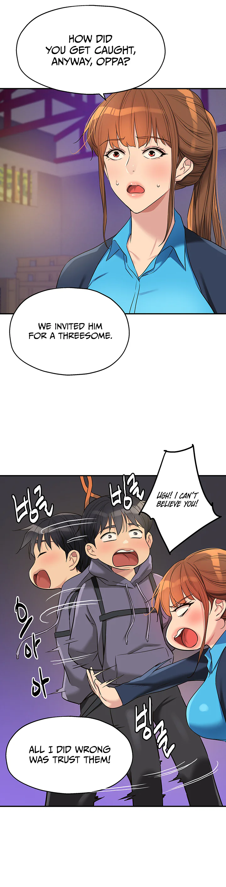 Glory Hole Shop Chapter 134 page 15